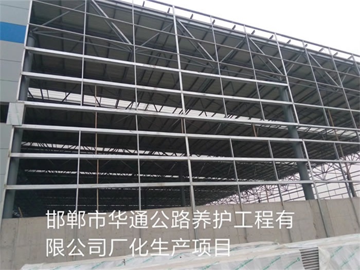 双滦区网架钢结构工程有限公司